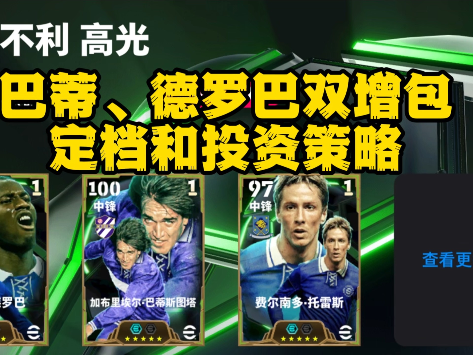 开云在线登录 -德罗巴官方宣布刷新纪录新规，FPX引发争议！(德罗巴三道杠什么梗)