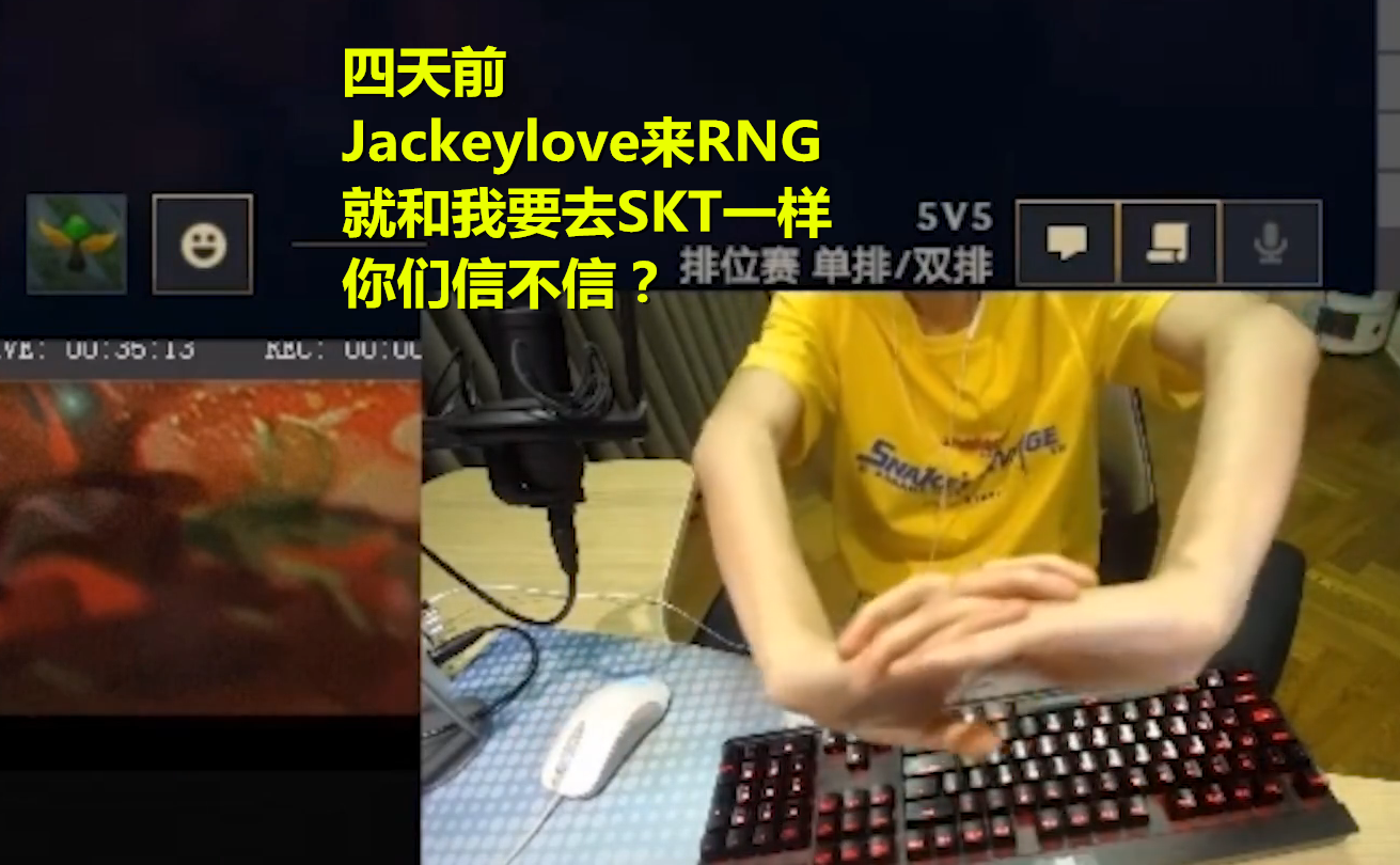 JackeyLove遭遇三持续失利，SKT教练压力巨大！(jackeylove打过lspl吗)
