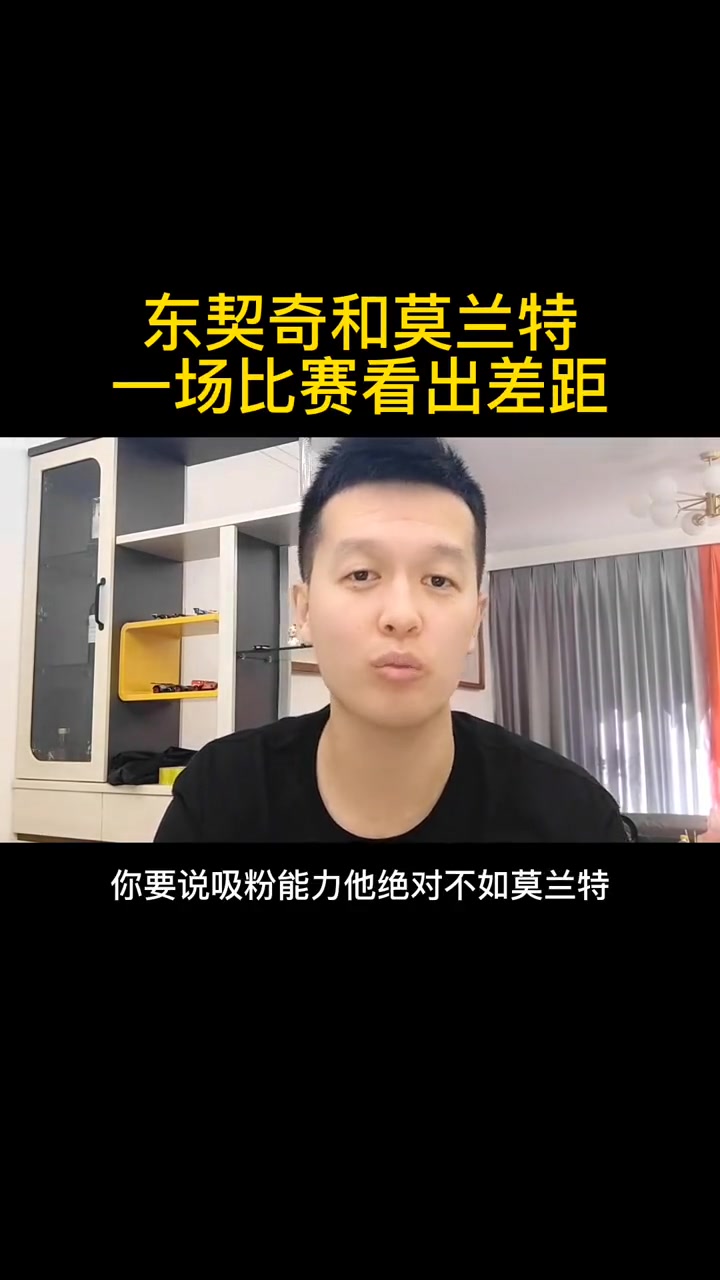 包含东契奇迎来十五赛季出色发挥，切尔西观众热烈欢呼！的词条