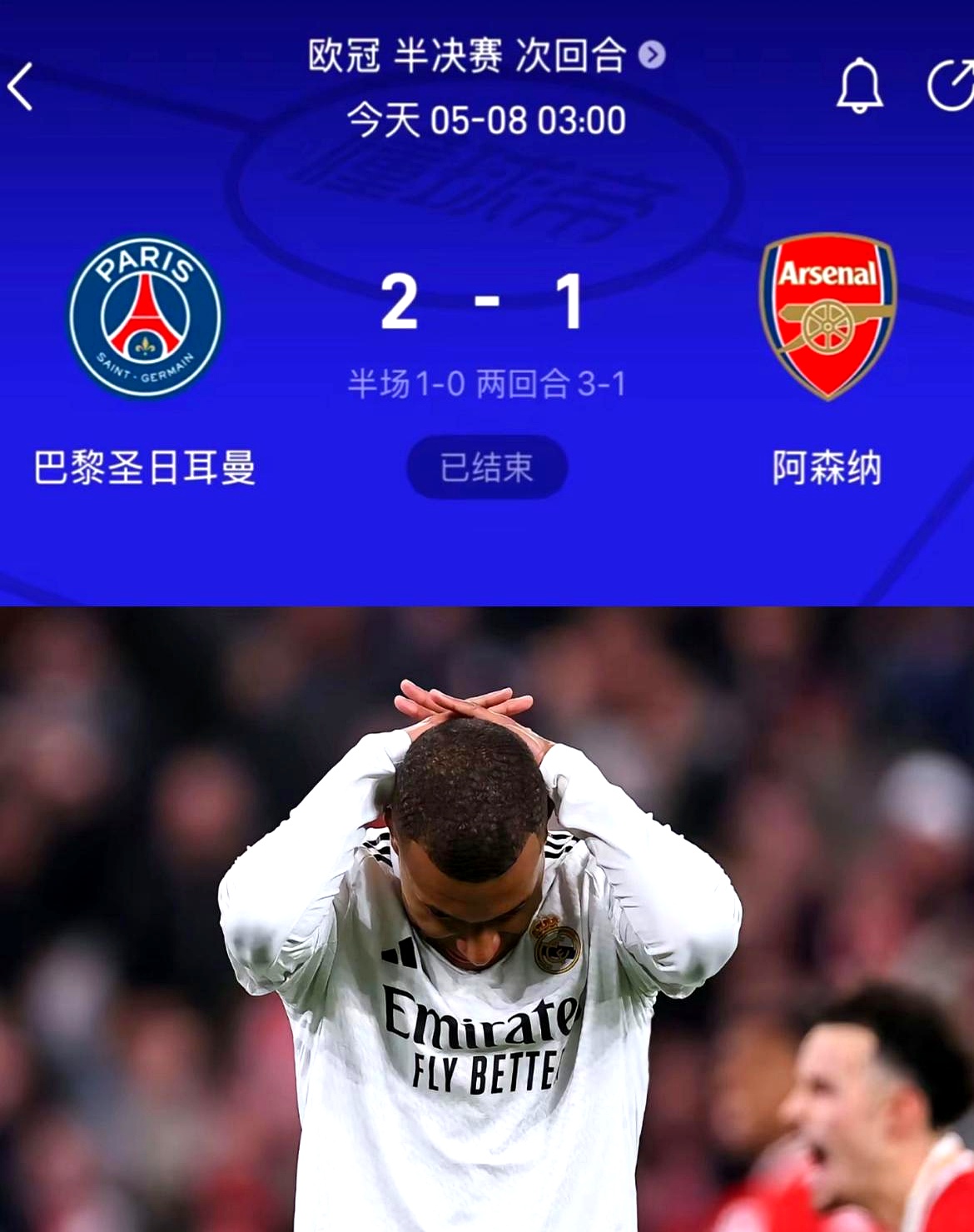 姆巴佩 巴黎圣日耳曼 姆巴佩 巴黎圣日耳曼