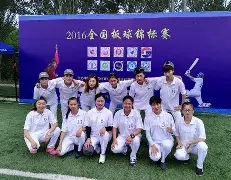 关于板球夜战:渝州银狐队大胜剑门猎隼队,临门一脚致胜定位球制造杀机的信息 关于板球夜战:渝州银狐队大胜剑门猎隼队,临门一脚致胜定位球制造杀机的信息