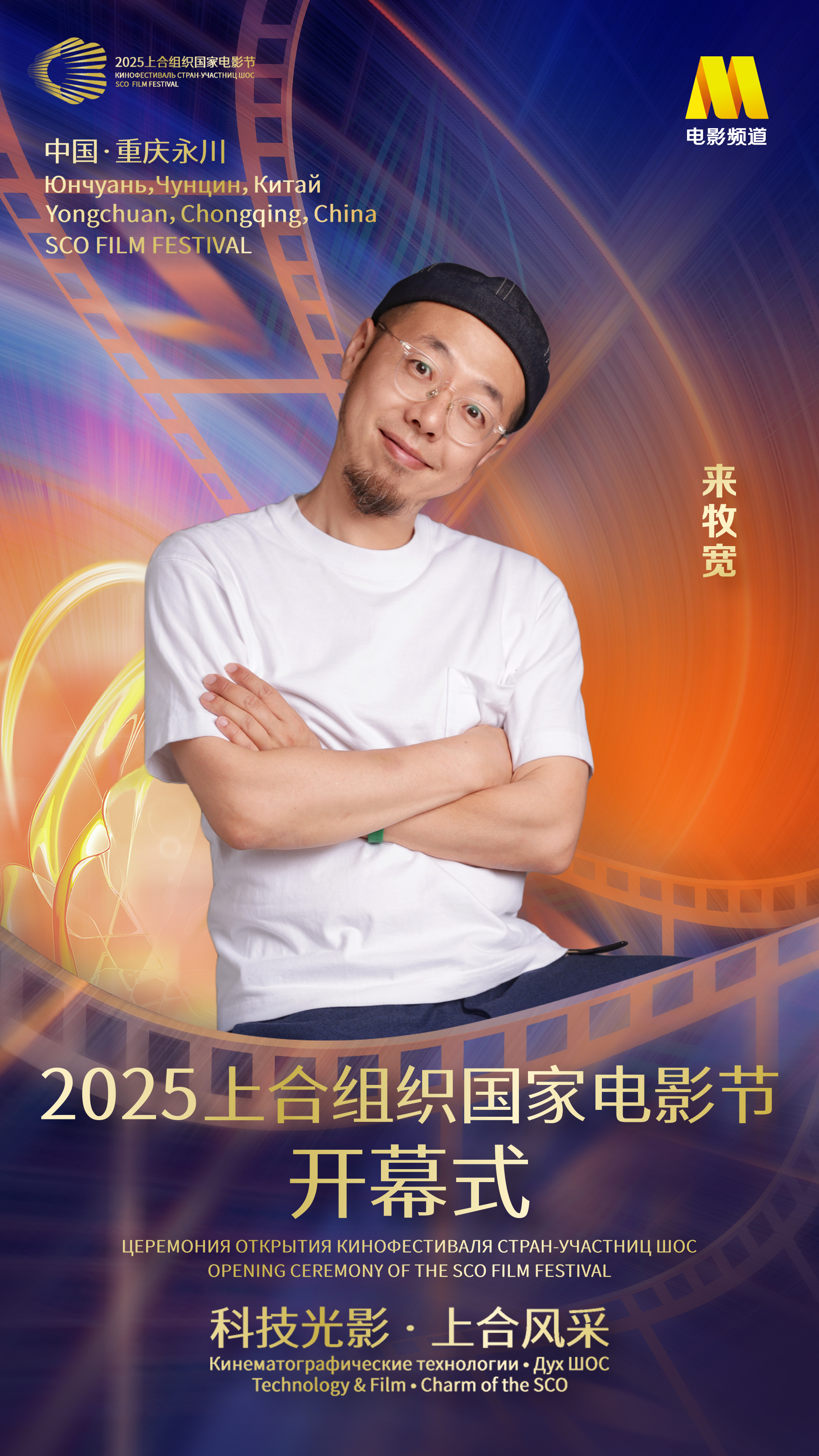 足总杯集结日再迎强敌，日本国家队临场应变，主帅态度——令人意外，官宣口径保持一致的简单介绍