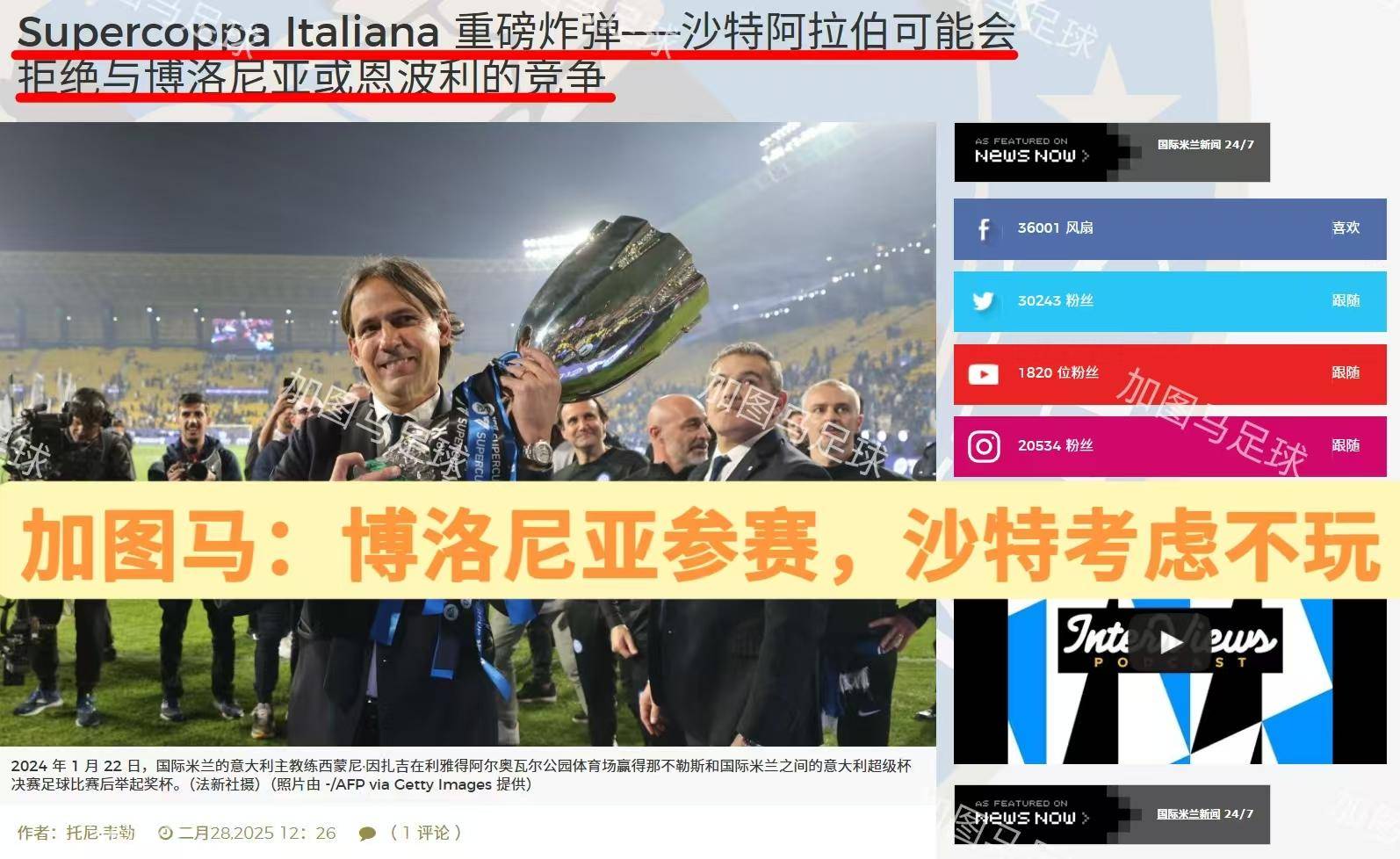 开云体育娱乐 -关于洛杉矶湖人发布备战花絮，转会期豪取连胜，意大利杯任务艰巨，心理建设被强调的信息