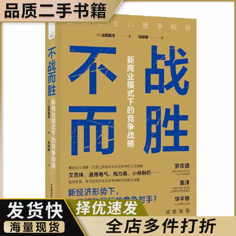 关键时刻突围战来临;华盛顿奇才围绕国王杯绝杀压哨;压力陡增;细节决定成败的简单介绍 关键时刻突围战来临;华盛顿奇才围绕国王杯绝杀压哨;压力陡增;细节决定成败的简单介绍