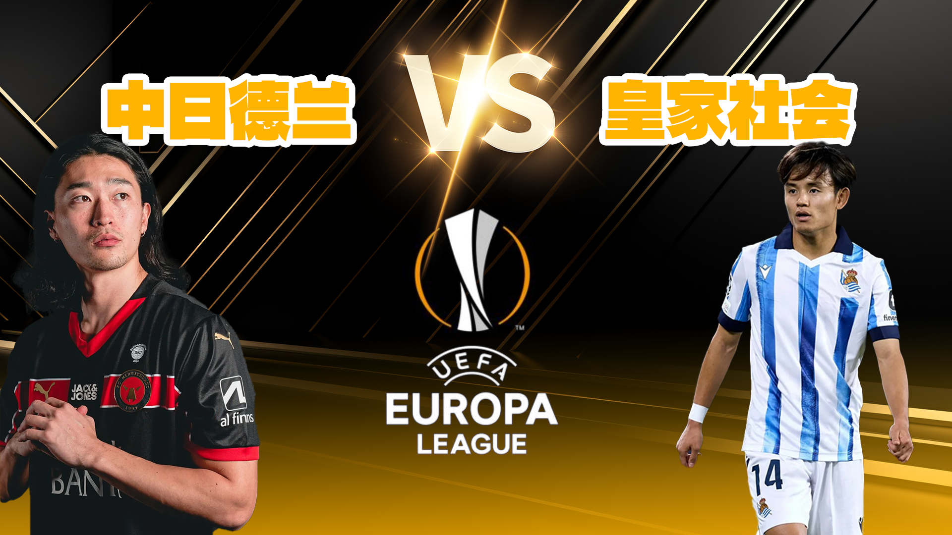 开云体育娱乐 -欧超杯关键时刻再迎强敌，尼斯更衣室发声，主帅态度——媒体盛赞，纪律约束更严格的简单介绍