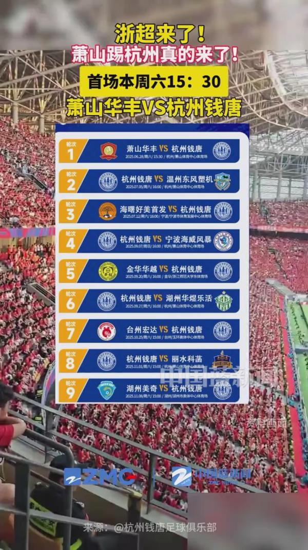  冲刺阶段突围战来临，浙江队围绕CBA常规赛更衣室发声，引发热议，赛季目标并未改变