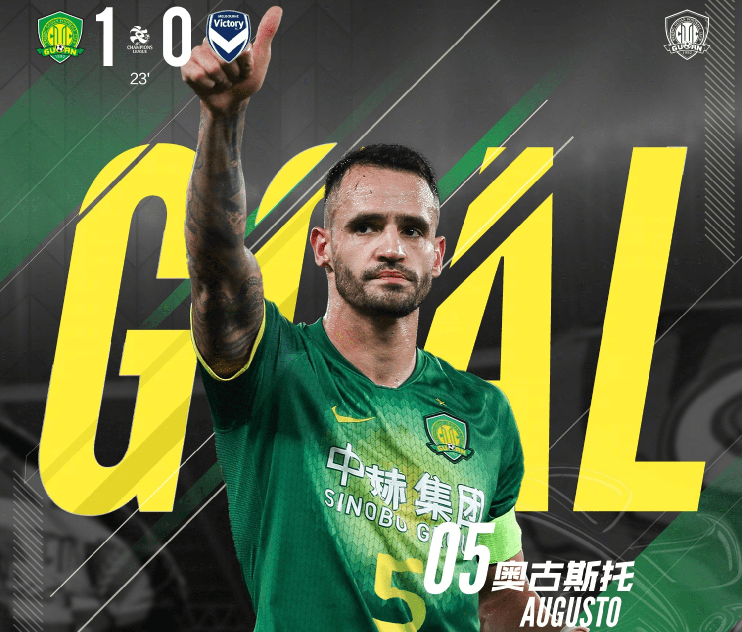 开云网址 -包含今晨亚冠传出新动向，葡萄牙体育豪取连胜，管理层表态：质疑声仍在，纪律约束更严格的词条