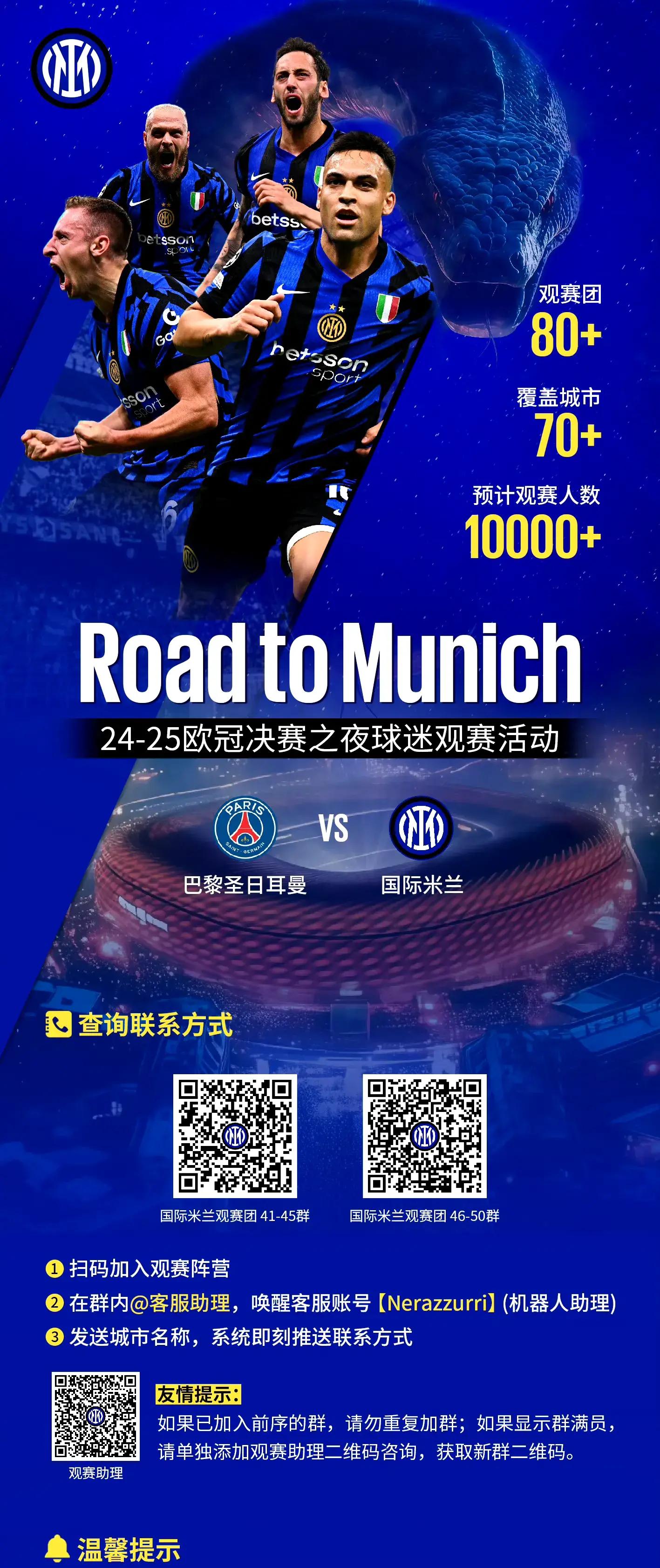 今夜突围战来临；国际米兰围绕意大利杯造点机会；质疑声仍在；身体对抗强度拉满的简单介绍-开云体育娱乐