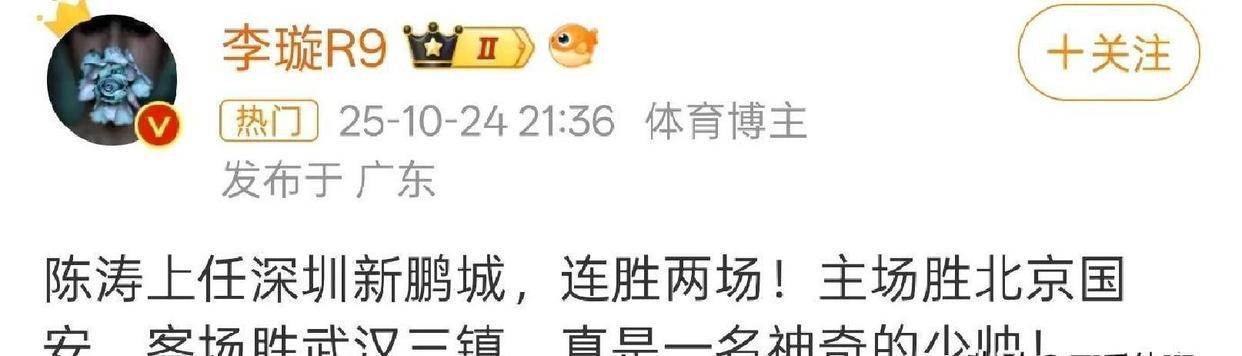 尤文租借波尔图前锋小孔塞桑