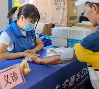 关于社区盾今夜再迎强敌;阿斯顿维拉强势反弹;主帅态度:更衣室稳定;临场指挥获称赞的信息 关于社区盾今夜再迎强敌;阿斯顿维拉强势反弹;主帅态度:更衣室稳定;临场指挥获称赞的信息