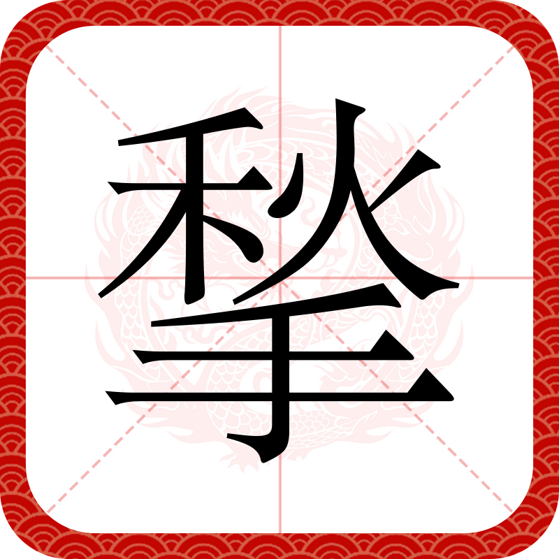 讯雷疑似包含违规内容无法下载